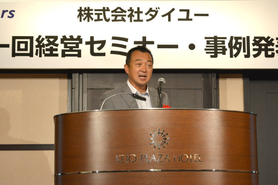 陰山和麿氏