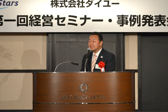 松井成和氏